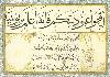 �EYH HAMDULLAH - Muhakkak Reyhani Hadis K�ta